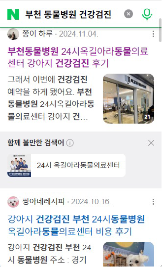 Viral marketing page 1