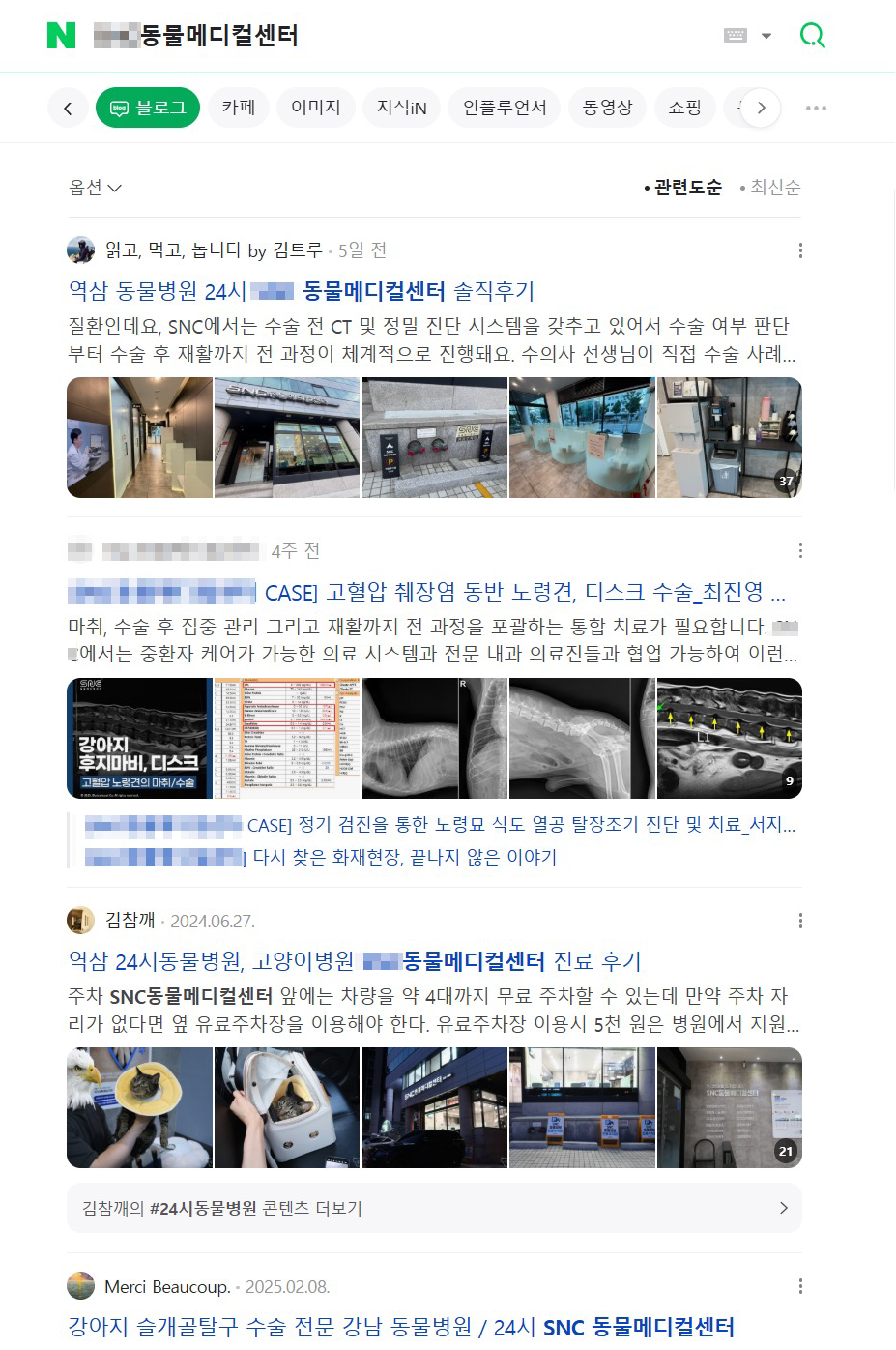 Content creation page 3